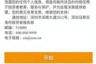江南app官方网站手机版截图0
